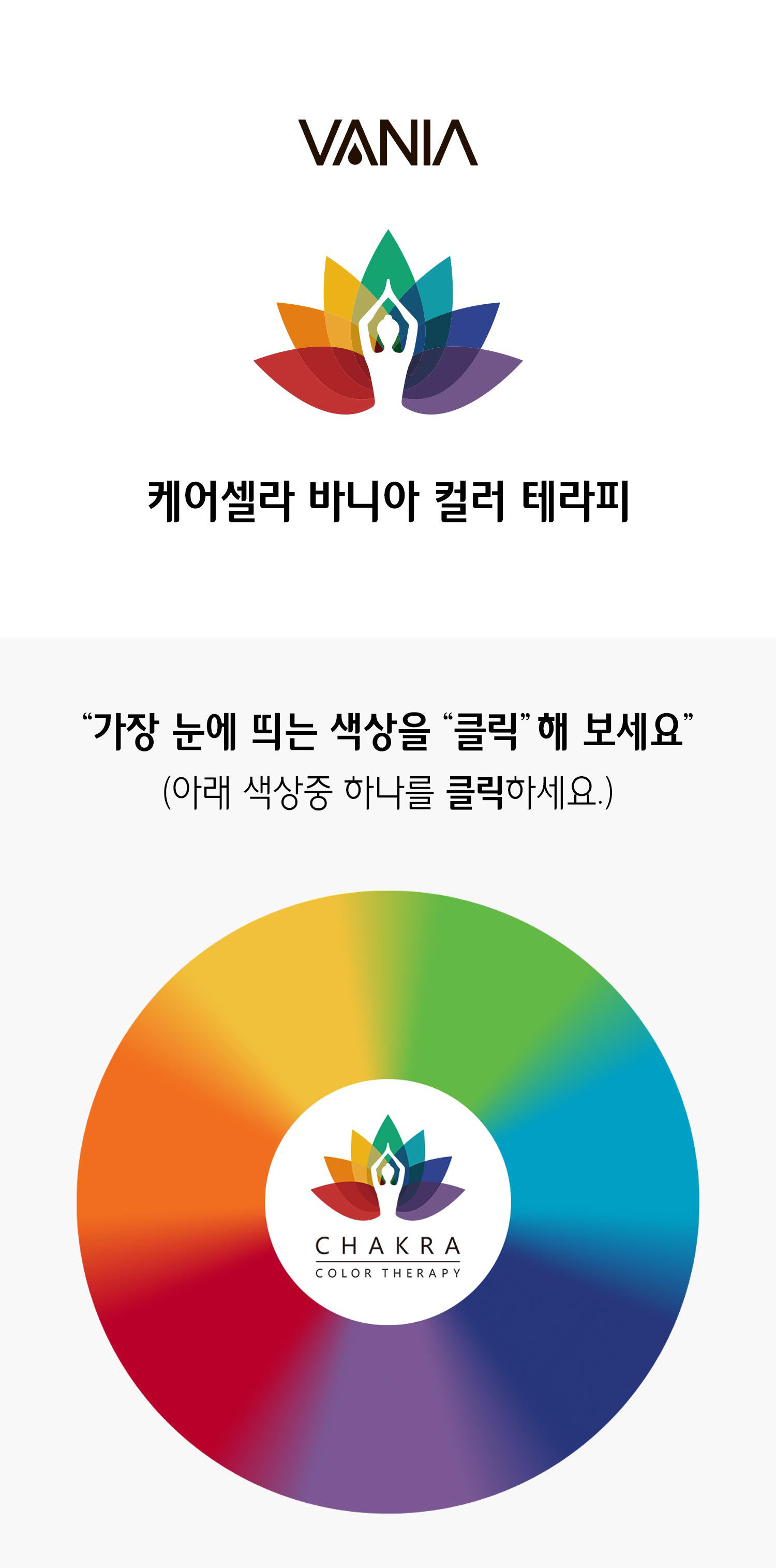 아로마 테라피 메인